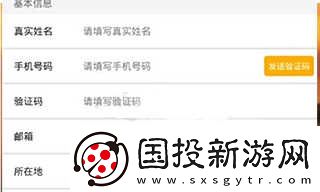 圖蟲短視頻官網入口