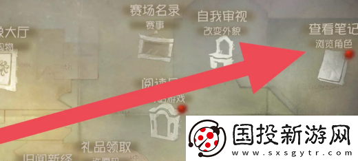 第五人格皮膚體驗卡怎么分解