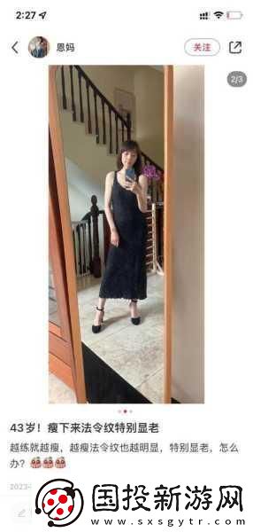 沈陽48歲老阿姨叫的沒誰了嗎