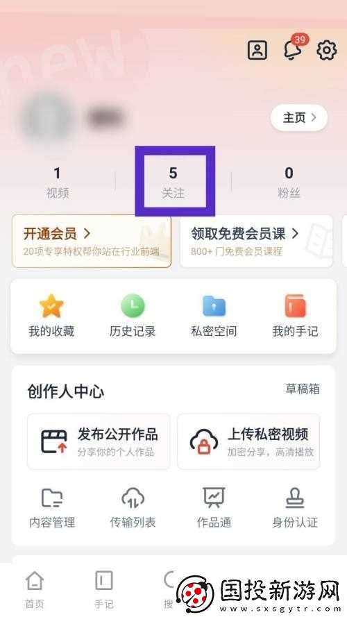 新片場官網(wǎng)入口