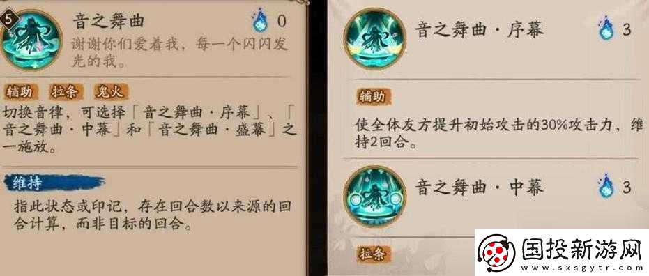 陰陽師靈識(shí)追兇第天：答案揭秘追蹤兇手之旅繼續(xù)