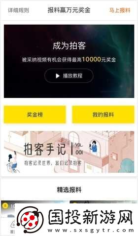 梨視頻官網(wǎng)入口