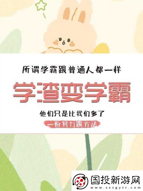 學(xué)渣坐在學(xué)霸雞上背單詞新增彈幕互動(dòng)：趣味學(xué)習(xí)新體驗(yàn)