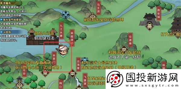 大俠立志傳曲忘憂位置在哪