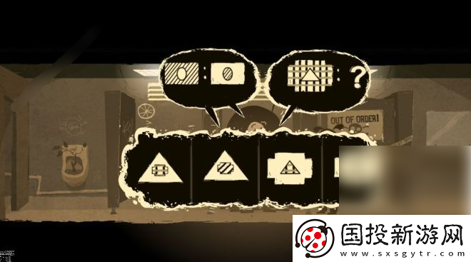 辦公室冒險(xiǎn)攻略第二章