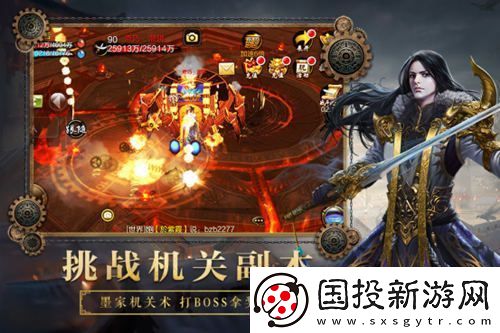 新門派有關(guān)-天龍3D新副本墨樞最全揭秘