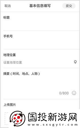 梨視頻官網(wǎng)入口