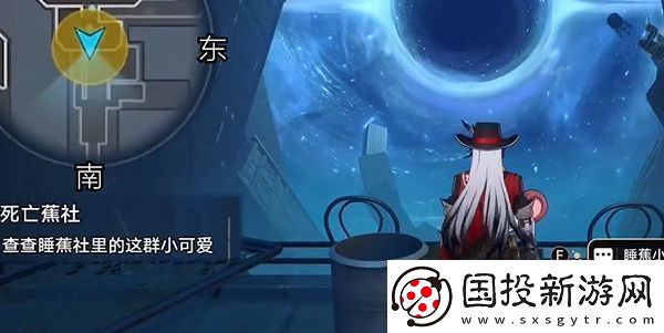 崩壞星穹鐵道死亡蕉社任務(wù)怎么做