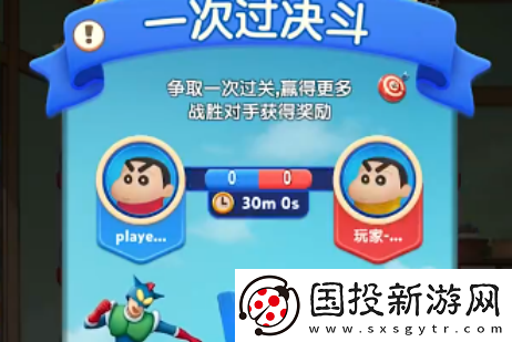 匹配大師什么時(shí)候上線