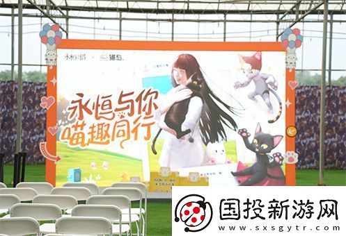 永恒之塔攜手玩家登陸“上海貓島”參與公益項目關(guān)愛社區(qū)流浪貓