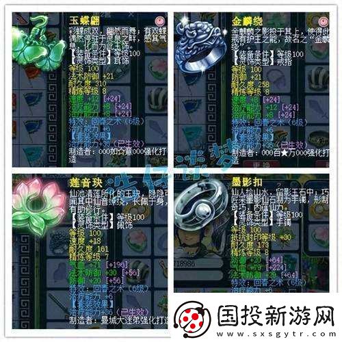 夢幻西游手游化生寺法寶選擇推薦：夢幻化身神器-2022年化生寺法寶精選