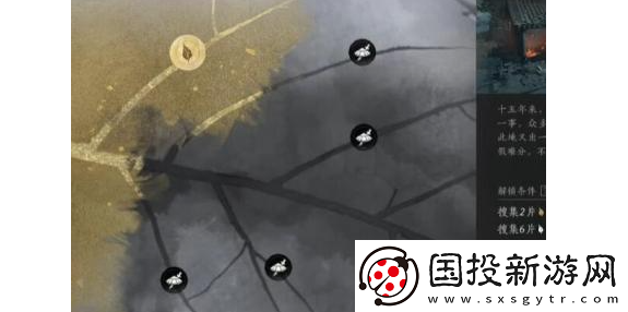 燕云十六聲處處不平事怎么做