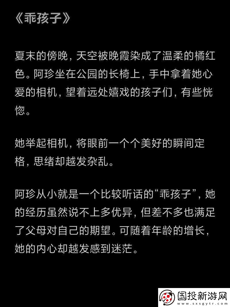 他的乖乖-pop：溫馨浪漫的情感故事