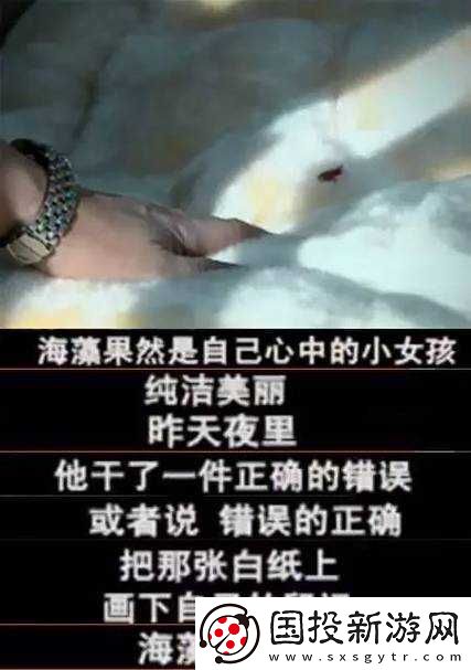 刺破那層象征純潔的薄膜：背后的真相