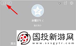 圖蟲短視頻官網入口