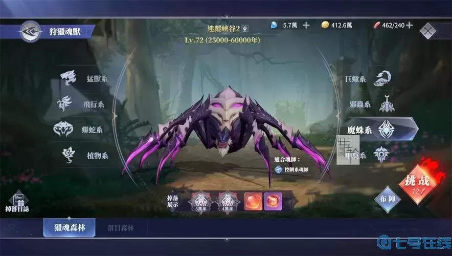 斗羅大陸手游公會(huì)貢獻(xiàn)