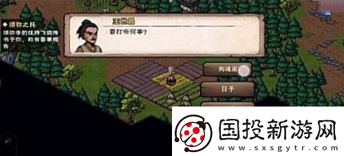 煙雨江湖拘魂閣進(jìn)入方法