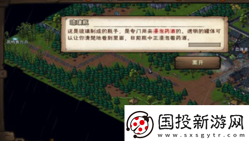 煙雨江湖拘魂閣進(jìn)入方法