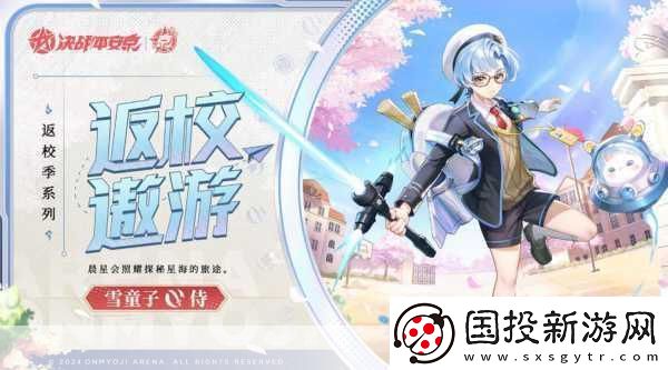 和風(fēng)MOBA新紀元-決戰(zhàn)！平安京玩家深度體驗報告