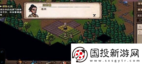 煙雨江湖拘魂閣進(jìn)入方法