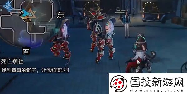 崩壞星穹鐵道死亡蕉社任務(wù)怎么做