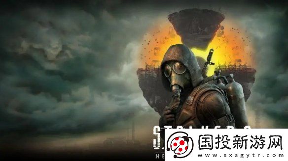 潛行者2實體版熱銷