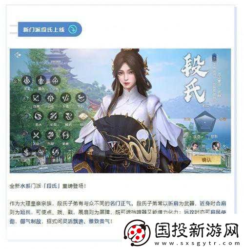 劍俠世界2燃情上線-你的江湖夢從此啟航