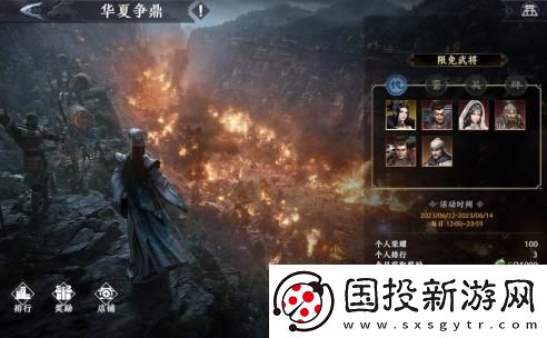 史上最強(qiáng)福利來襲！極無雙2全新版本今日上線！