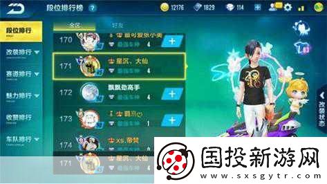 QQ飛車(chē)手游-技術(shù)VS車(chē)輛-上分之路究竟何去何從