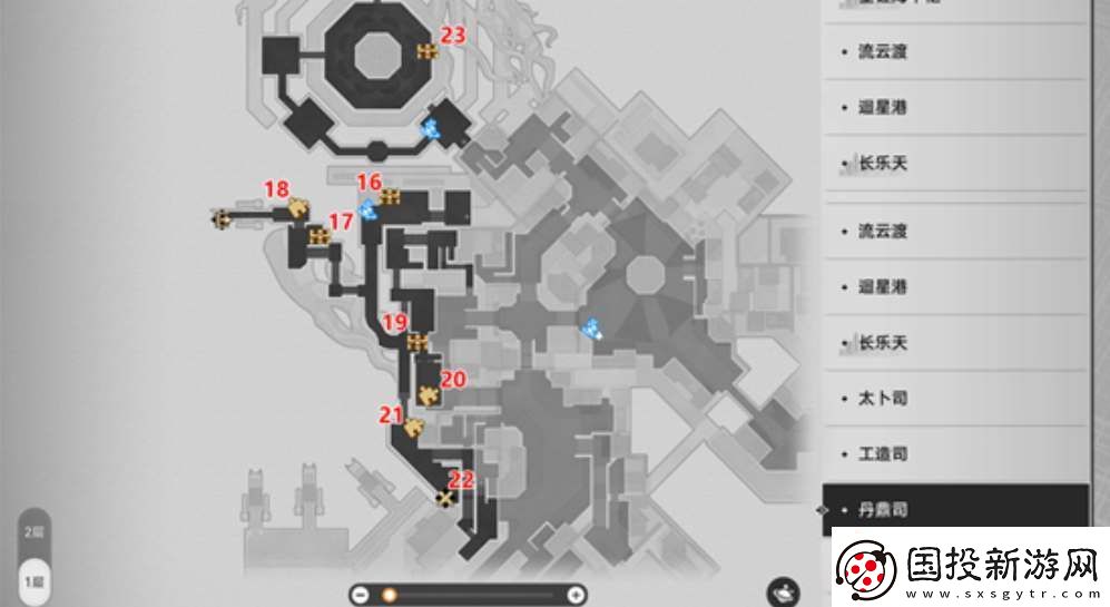 崩壞星穹鐵道丹鼎司寶箱位置一覽