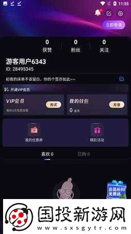 9I-制作廠免費(fèi)：無(wú)需付費(fèi)-暢享精彩內(nèi)容