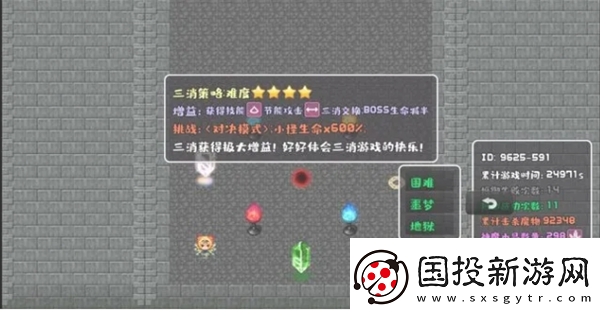 代號(hào)轉(zhuǎn)生成為魔塔新手怎么玩-代號(hào)轉(zhuǎn)生成為魔塔新手玩法