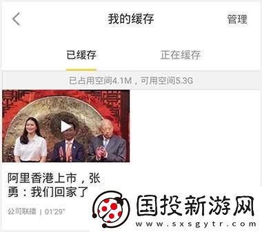 梨視頻官網(wǎng)入口