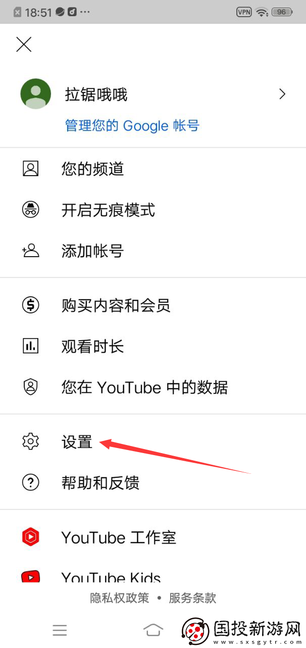 YouTube官網(wǎng)入口