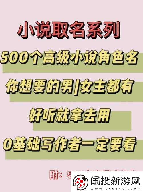 玉如萼的小說名字叫什么：一場跨越時空的愛戀