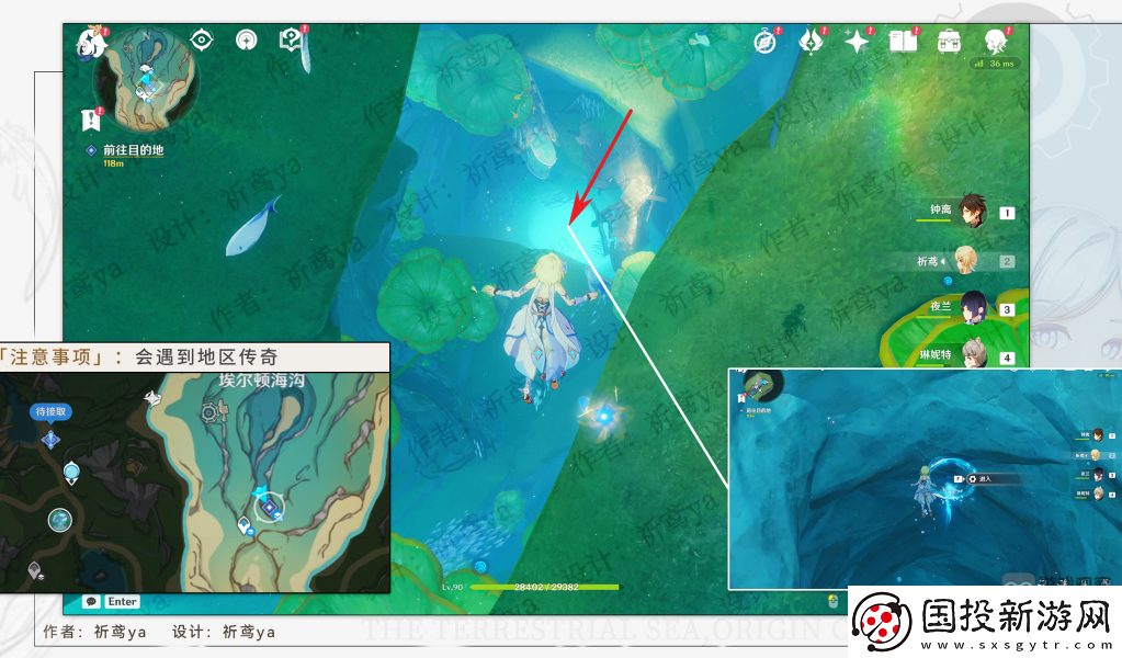 原神一條楓丹信息任務(wù)流程攻略