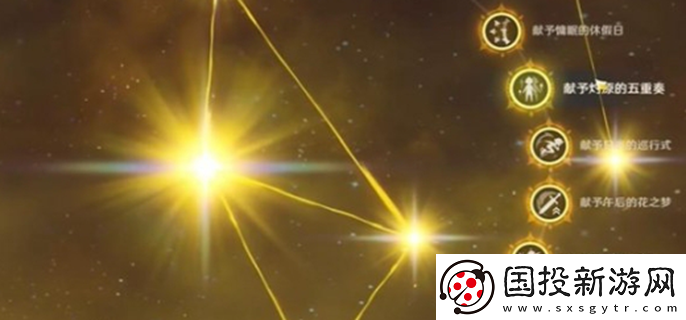 原神希諾寧畢業(yè)面板是多少