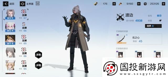 戰(zhàn)雙帕彌什六星意識碎片用途全面解析：提升角色實(shí)力的關(guān)鍵所在