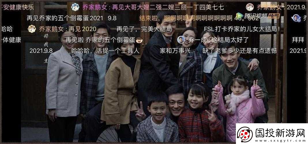 親情會第二部大團圓：幸福再續(xù)