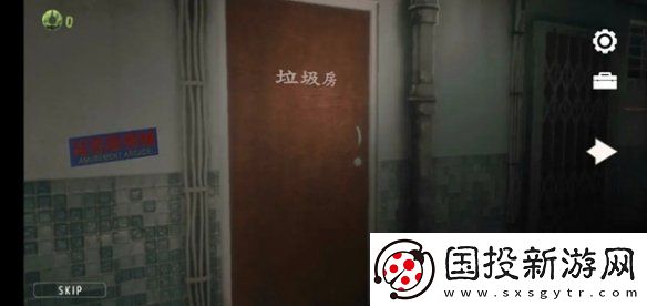 猛鬼大廈一樓的鎖匠收藏品在哪