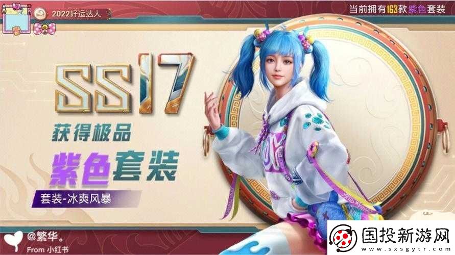 解析和平精英甜蜜狂歡：價格揭秘與狂歡體驗