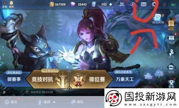 王者榮耀道聚城在哪-熱門游戲商城位置大揭秘