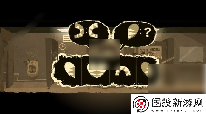 辦公室冒險(xiǎn)攻略第二章