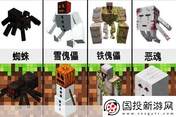 我的世界-探索五大超乎想象的奇葩突變生物！