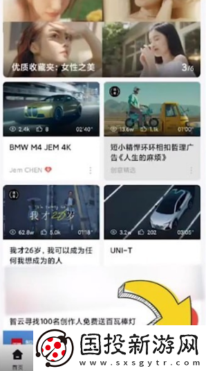 新片場官網(wǎng)入口