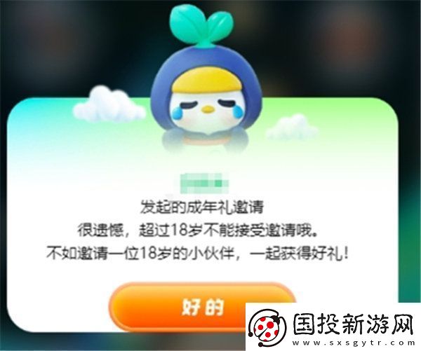 王者榮耀成年禮包在哪領(lǐng)王者榮耀成年禮包領(lǐng)取方法