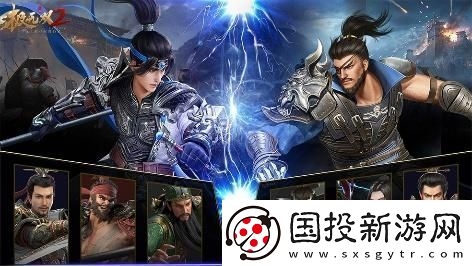 史上最強(qiáng)福利來襲！極無雙2全新版本今日上線！