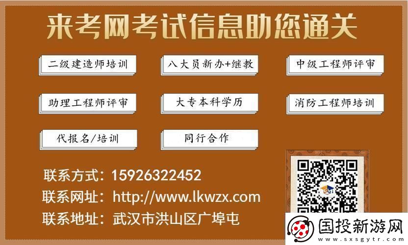 “來考網(wǎng)”狂想曲：笑談人生怒批江湖