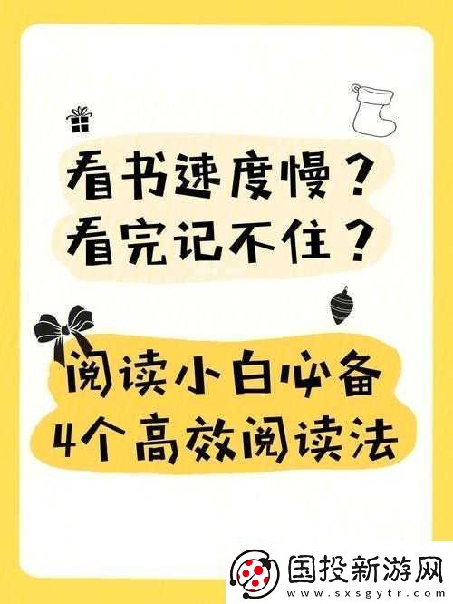 升溫1v.1h閱讀模式：高效提升閱讀能力