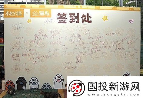 永恒之塔攜手玩家登陸“上海貓島”參與公益項目關(guān)愛社區(qū)流浪貓
